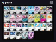 ポケカ　ダイゴのメタグロスex デッキ