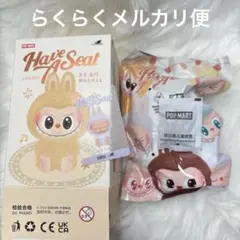 正規品袋未開封）POP MART Have A Seat LABUBU ZIZI