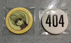 旧ハンターハンター 缶バッジ 2個セット クラピカ 404