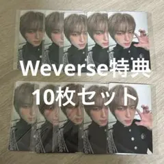 &TEAM TAKI タキ Weverse特典トレカ 10枚セット