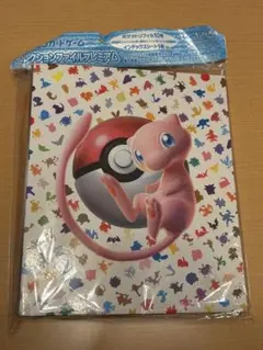 【新品未開封】ポケモンカード151プレミアムコレクションファイル　リフィル