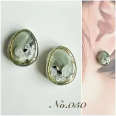 ハンドメイドピアス　アクセサリー　レジン　カーキ　No.050