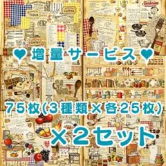 2026年最新】デザインペーパーの人気アイテム - メルカリ