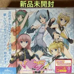 【新品未開封】V♥25～Aperios～(CD)