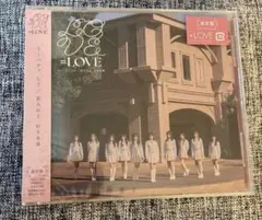 イコラブCD【通常盤】とくべチュ、して/恋人以上、好き未満×4枚