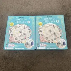 2025年最新】ディアゴスティーニ かわいい刺しゅうの人気アイテム