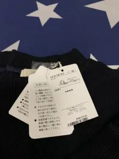 匿名配送_新品未使用_ローズティアラ ROSE TIARA_セーター_大きめF