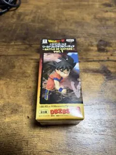 ドラゴンボールZ ワールドコレクタブルフィギュア 孫悟空