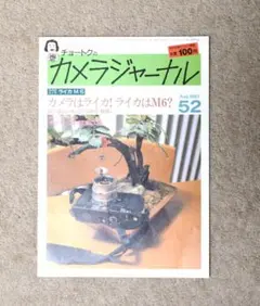 Item thumbnail for item 340e270e-f10a-40dd-8d27-012afc433379