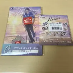 星導ショウ アクリルスタンド 缶バッジ 海の家