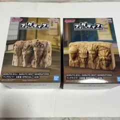 ① ボルト　NARUTO NEXT GENERATIONS フィグライフ！火影岩