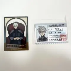 ニューダンガンロンパV3 才囚学園学生証風カード - メルカリ