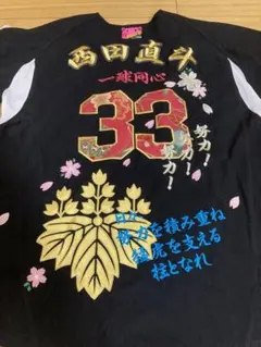 【総刺繍】阪神タイガースユニフォーム　大和　ブラック　背番号0 【キング刺繍】 2025年最新】キング刺繍 阪神の人気アイテム - メルカリ