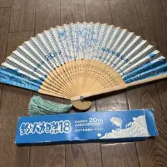 釣りバカ日誌18 扇子 20周年記念