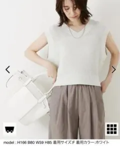 abahouse mavie 片畦ノースリーブ2WAYサマーニット