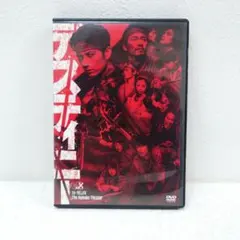2026年最新】30-DELUX舞台デスティニーDVDの人気アイテム - メルカリ