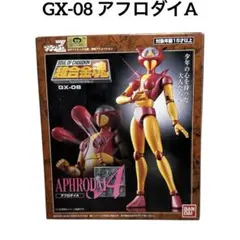 2025年最新】超合金 メカゴジラの人気アイテム - メルカリ