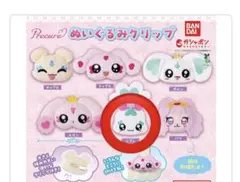 プリキュアオールスターズ　ぬいぐるみクリップ