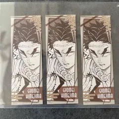 鬼滅の刃　オリジナルステッカー　コレクション　悲鳴嶼行冥　ジャンフェス