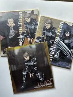 ⭐︎まとめ売り⭐︎ 進撃の巨人　ミニ色紙　エレン　ミカサ　ジャン　3点セット
