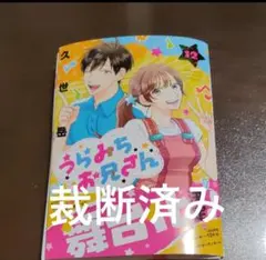 2026年最新】裁断済みの人気アイテム - メルカリ