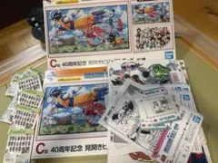 一番くじ DRAGON BALL 40th ～其之一～ C賞 下位賞