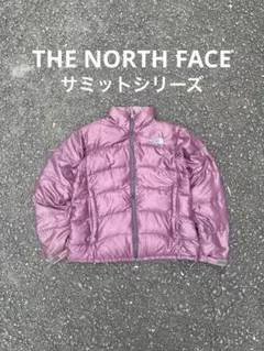THE NORTH FACE Summit Series ダウン パープル