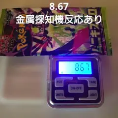 ま*ん様 ムニキスゼロ 1パック 8.67g 5