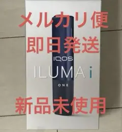 【新品未使用】IQOSイルマiワン ミッドナイトブラック　アイコスイルマiワン