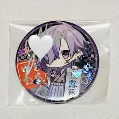 ゆきむら。 缶バッジ サイン入り ホログラム シークレット 71rcPifPJqL._AC_SY200_QL15_.jpg