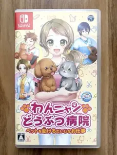 ゆうちゃん様 リクエスト 2点 まとめ商品