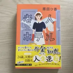 ko様 リクエスト 2点 まとめ商品