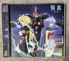 2026年最新】奇鋼仙女ロウラン dvd-boxの人気アイテム - メルカリ
