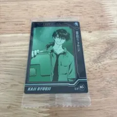 未開封　エヴァ　ウエハース　カード　加持リョウジ　EP-05