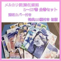 映画 「五等分の花嫁」 BIG アクリル置き時計 アクリルスタンド 時計 4 