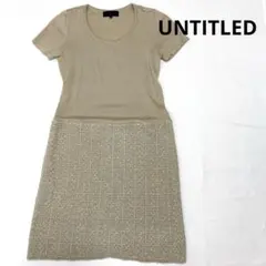 o035【アンタイトル】切り替えニットワンピース　ツイード　モヘヤ　日本製