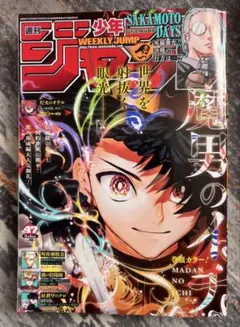 Item thumbnail for item bd88d140-ce23-4903-af24-875c0d56ddca