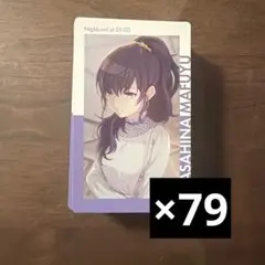 プロセカ 朝比奈まふゆ エピカ 4B - メルカリ