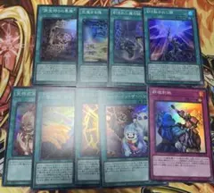 遊戯王 LIMITOVERCOLLECTION 魔法カード まとめ売り
