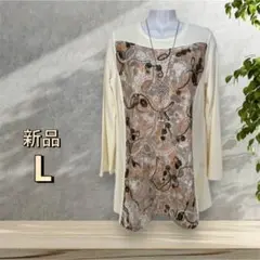 Item thumbnail for item 12c3fbeb-29b5-44fc-88ef-0fd40a0dc417