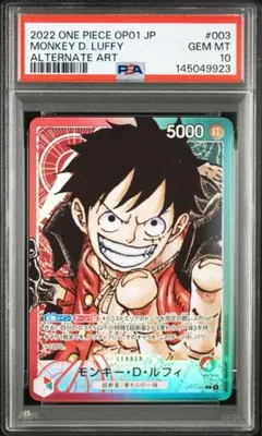 PSA10 モンキー・D・ルフィ WANTED OP13-118 - メルカリ