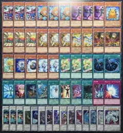 遊戯王 デブリダンディ デッキパーツ ゲートボール 1103環境 - メルカリ