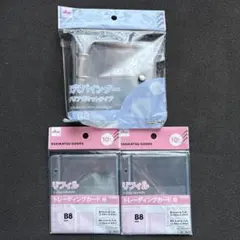 B8 3穴バインダー クリアポケットタイプ リフィルセット ダイソー