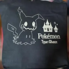 Item thumbnail for item 7f556cd7-3130-435f-a047-5f97fdb3841d