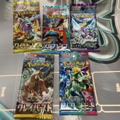 ポケモンカードパックセット5種　1-1