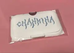 ちゃんみな　ウェットティッシュのふた　グッズ