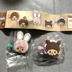 モンチッチ前髪クリップガチャガチャ2個セット