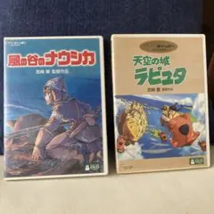 スタジオジブリ LD6枚セット ルパン・ナウシカ・ラピュタ・火垂るの