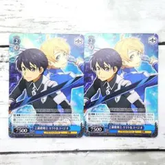 2026年最新】ユージオ ヴァイスの人気アイテム - メルカリ