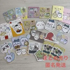 ちいかわ　シール　22点セット　ハチワレ　うさぎ　モモンガ　ダイカットシール